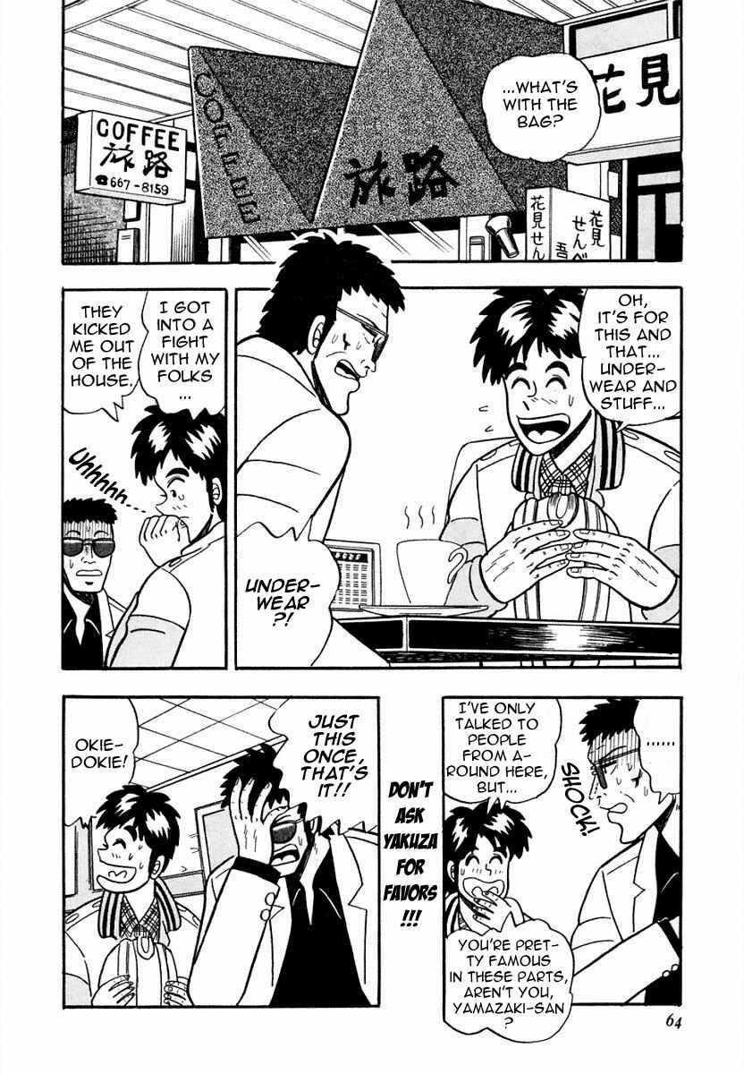 Page 8 Chapter 3 Youre On Fire, Pen-chan