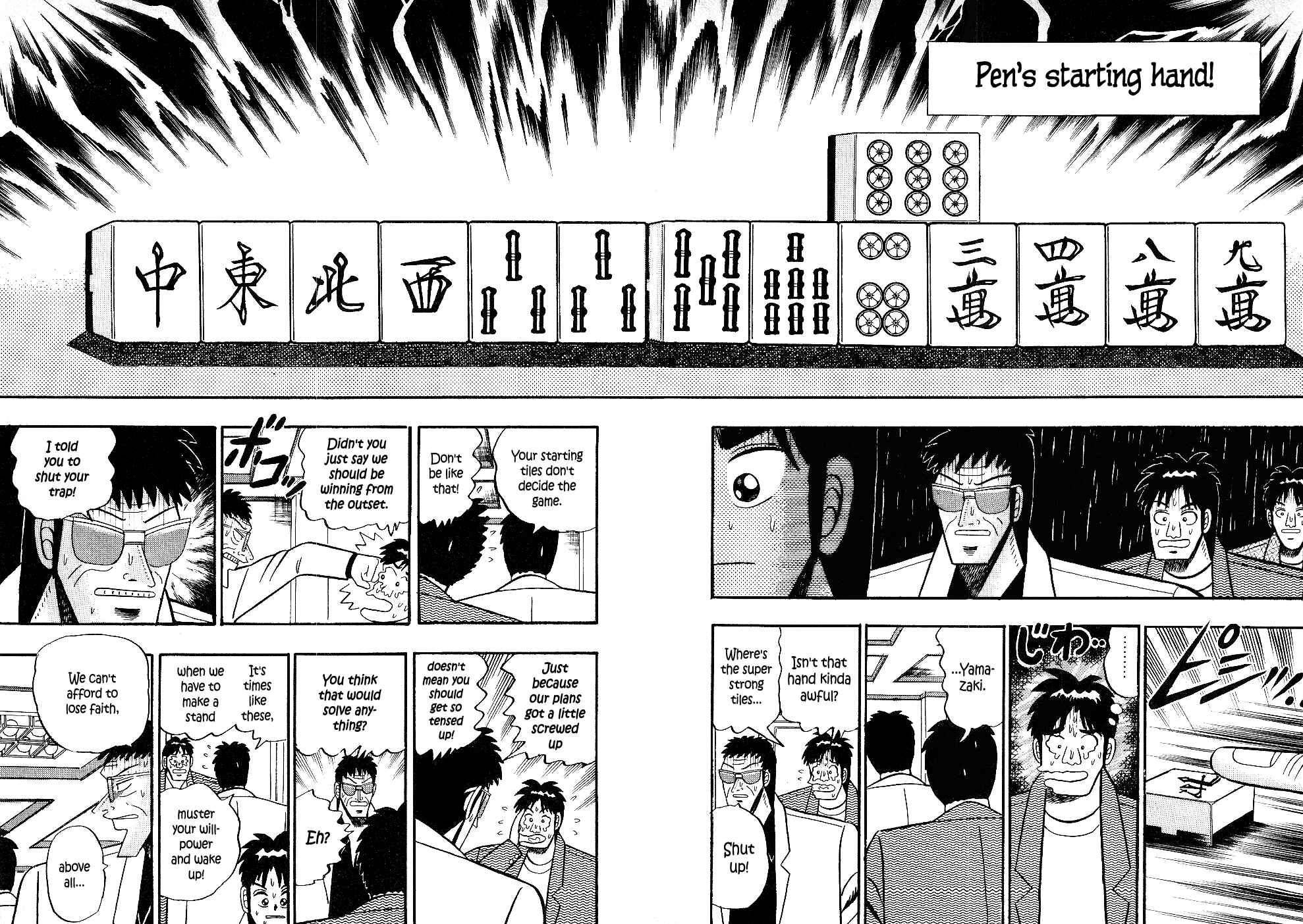 Page 7 Chapter 20 Youre On Fire, Pen-chan