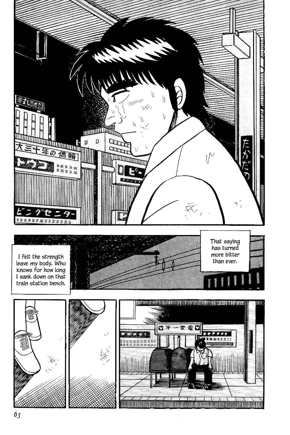 Page 17 Chapter 13 Youre On Fire, Pen-chan