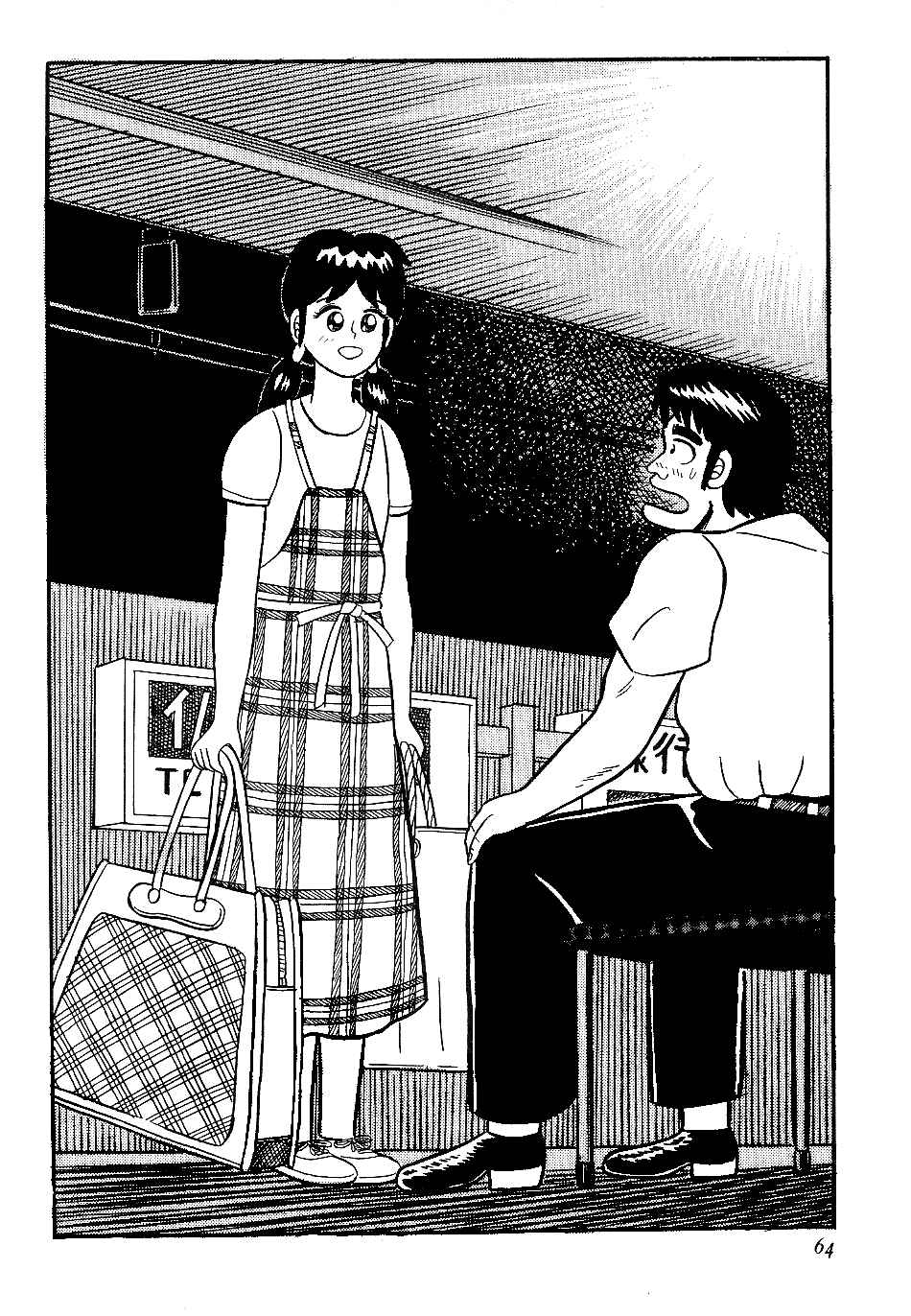 Page 18 Chapter 13 Youre On Fire, Pen-chan