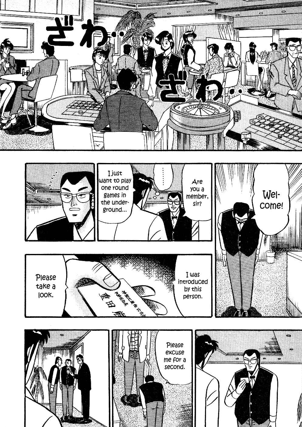 Page 15 Chapter 17 Youre On Fire, Pen-chan