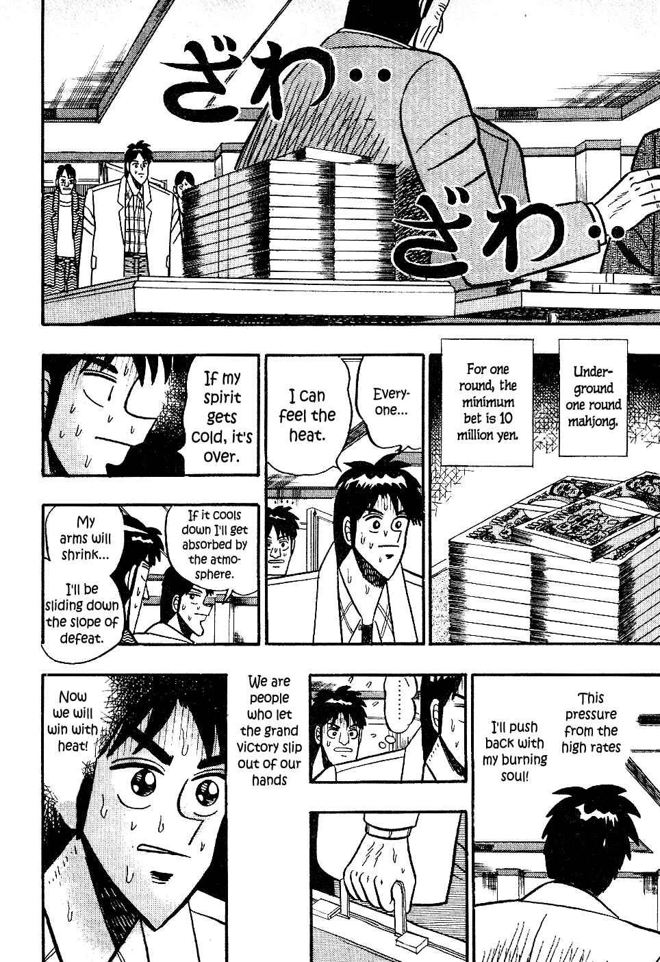Page 17 Chapter 17 Youre On Fire, Pen-chan