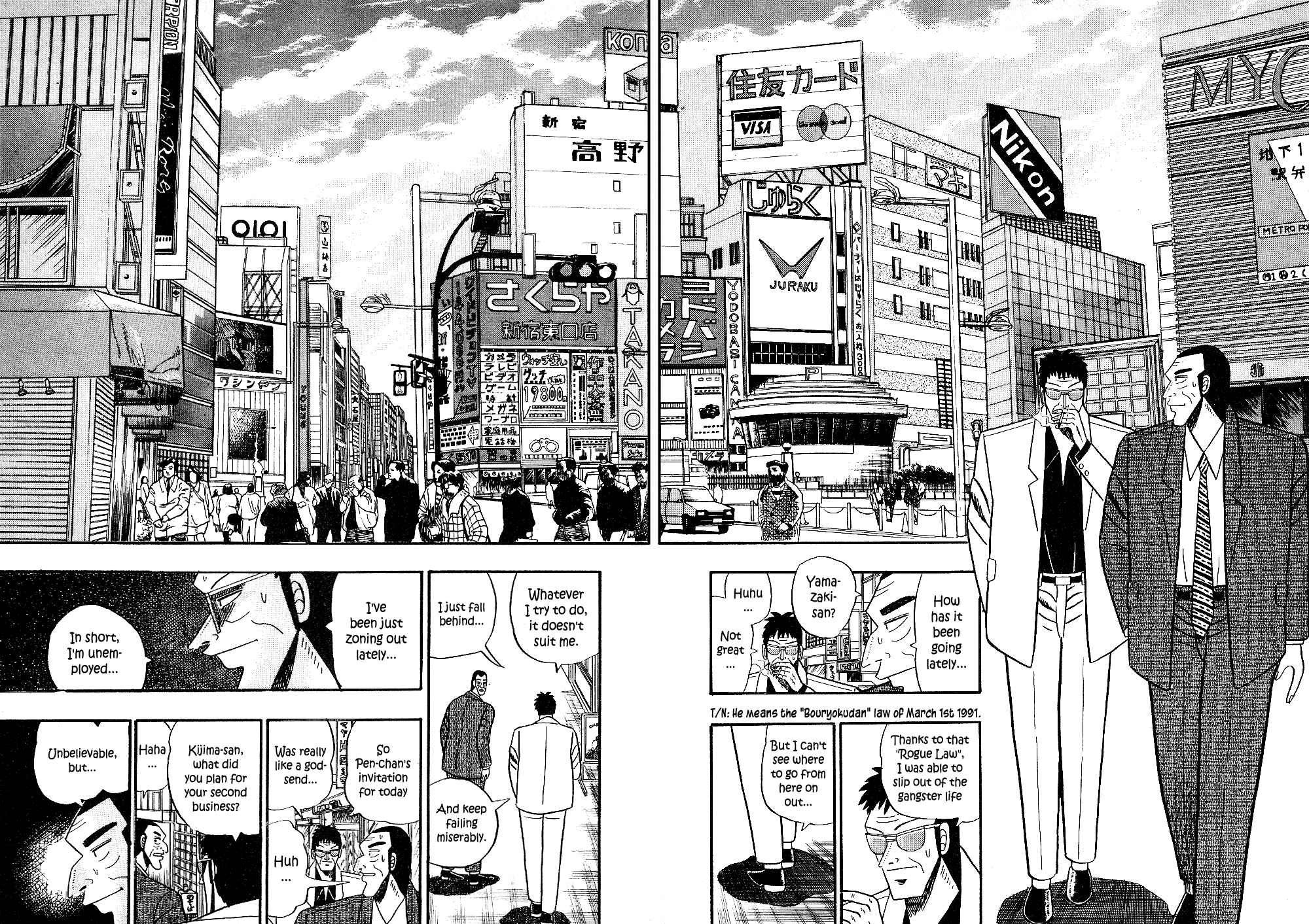 Page 2 Chapter 17 Youre On Fire, Pen-chan