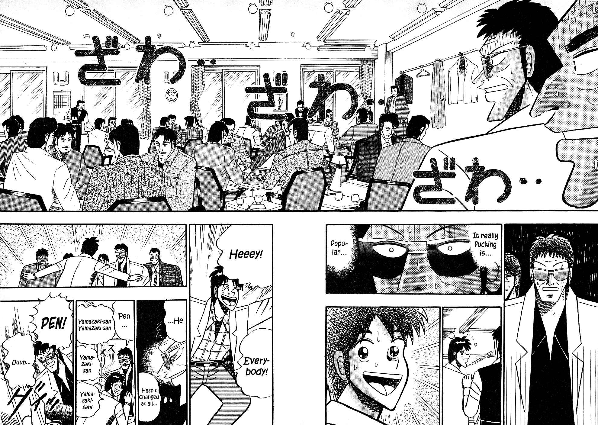 Page 5 Chapter 17 Youre On Fire, Pen-chan