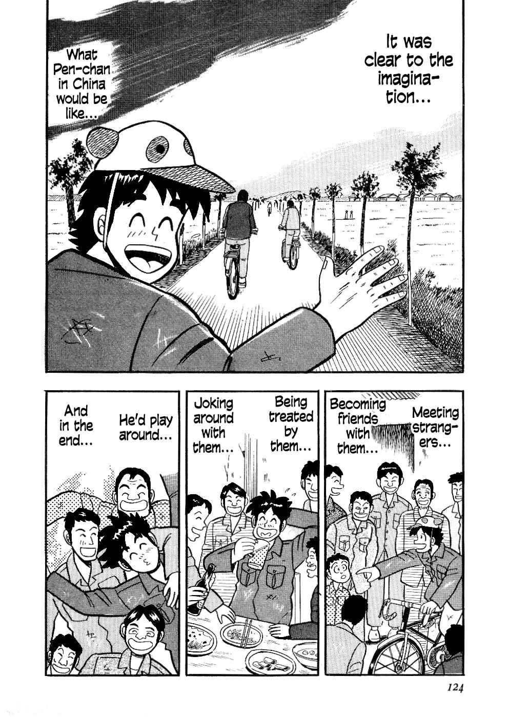 Page 17 Chapter 16 Youre On Fire, Pen-chan