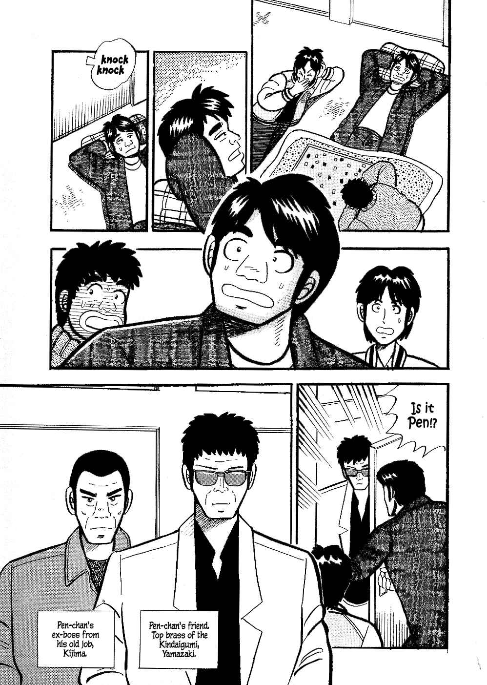 Page 3 Chapter 16 Youre On Fire, Pen-chan