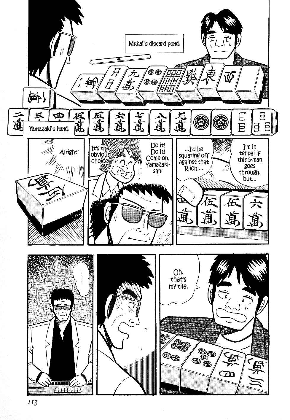 Page 7 Chapter 16 Youre On Fire, Pen-chan