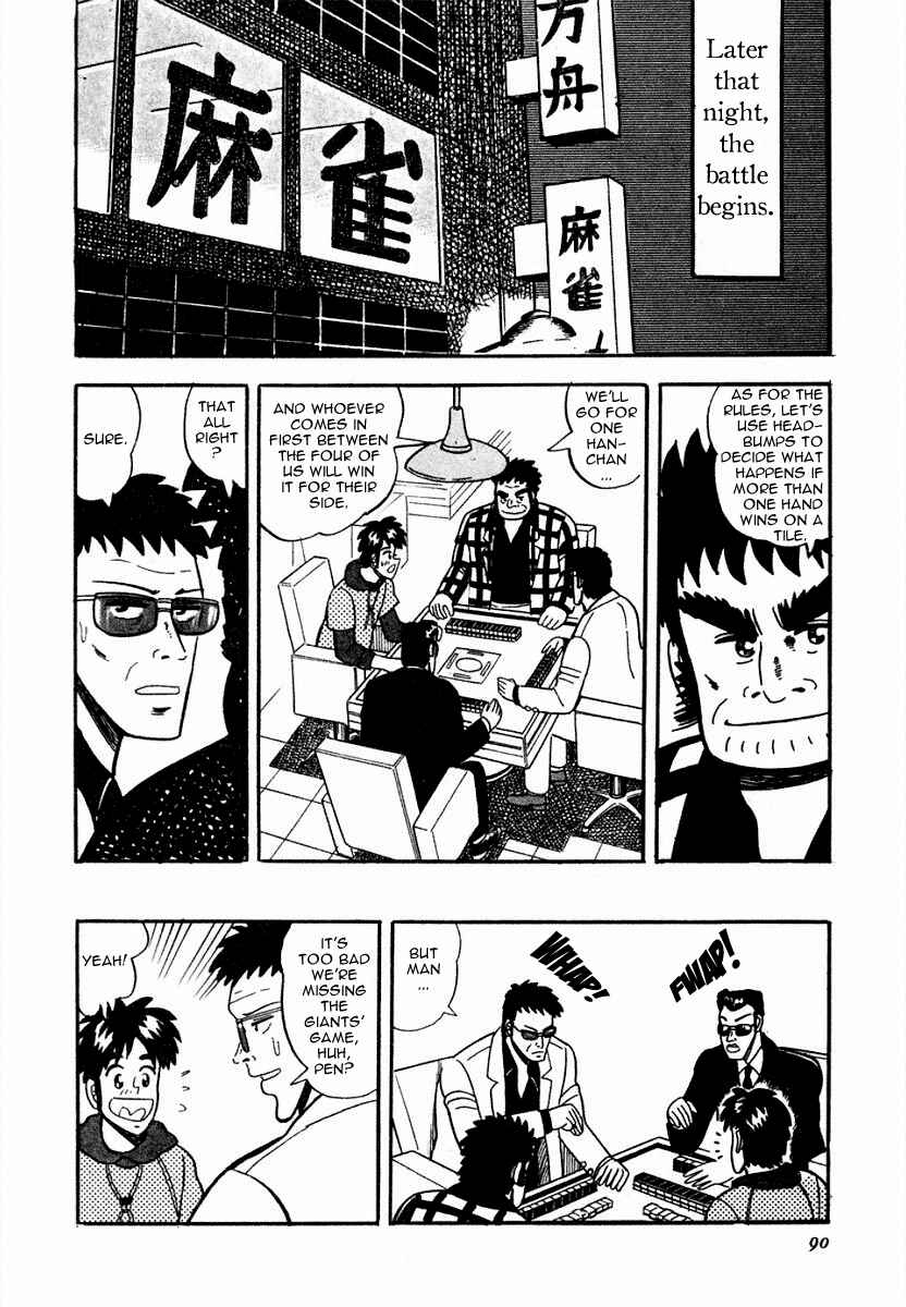 Page 10 Chapter 4 Youre On Fire, Pen-chan