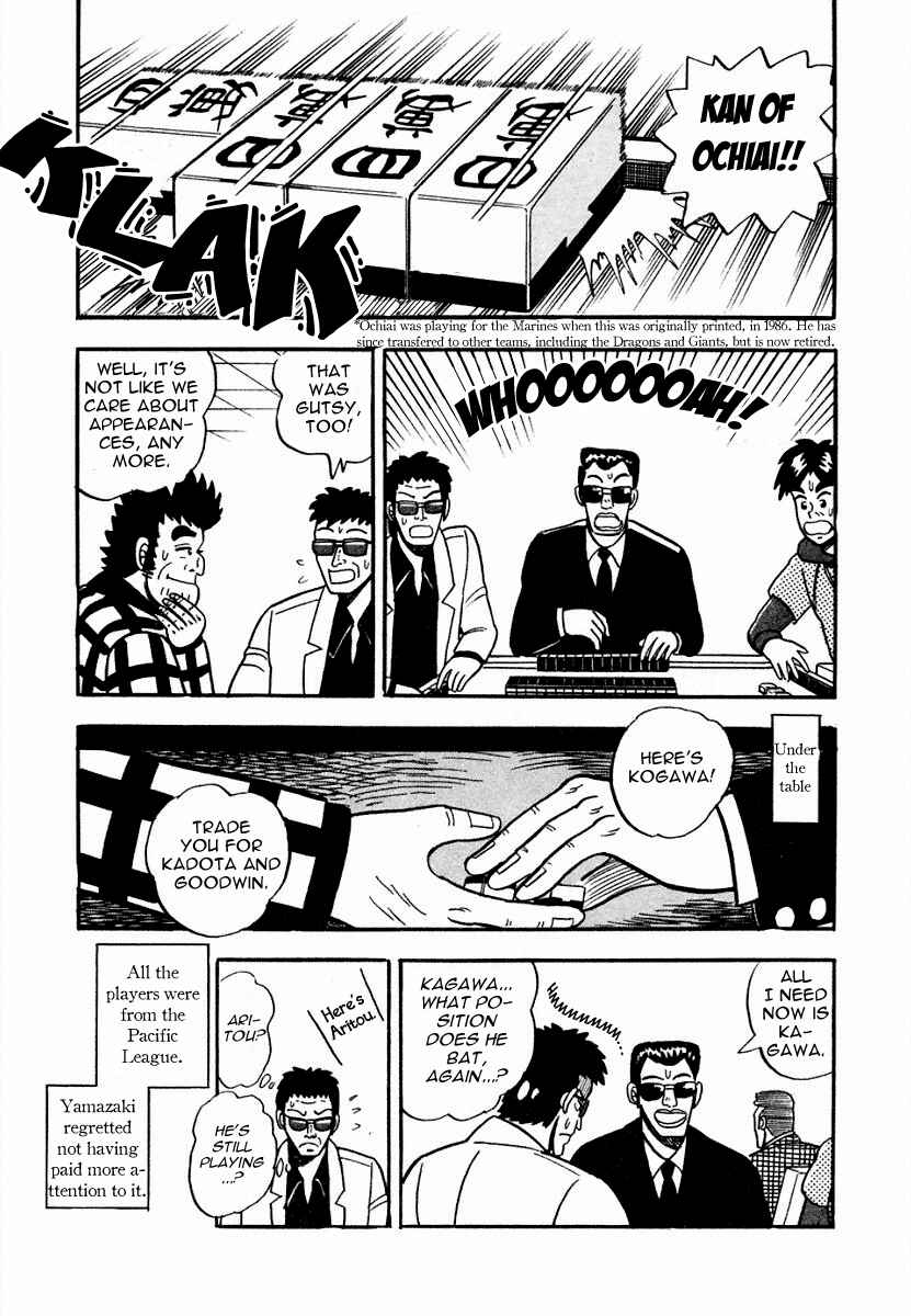 Page 15 Chapter 4 Youre On Fire, Pen-chan