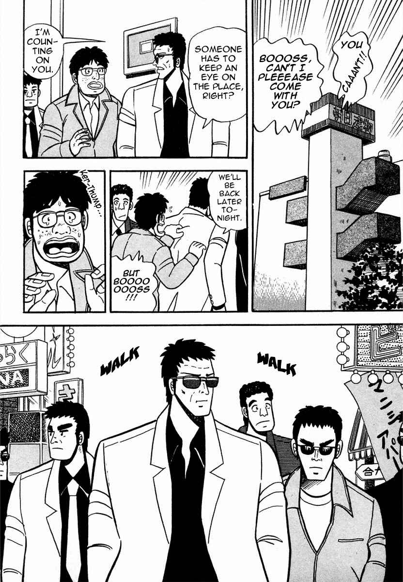 Page 2 Chapter 4 Youre On Fire, Pen-chan