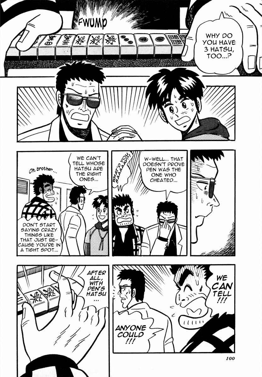 Page 20 Chapter 4 Youre On Fire, Pen-chan