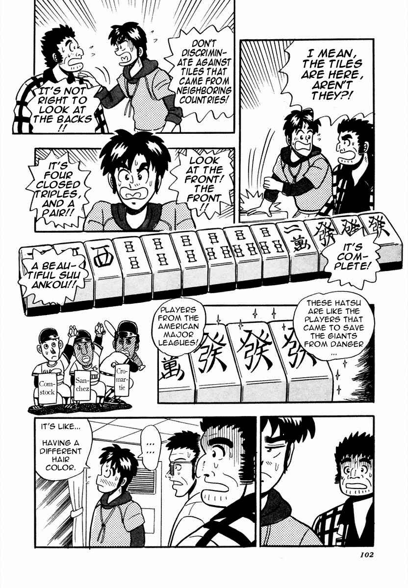 Page 22 Chapter 4 Youre On Fire, Pen-chan