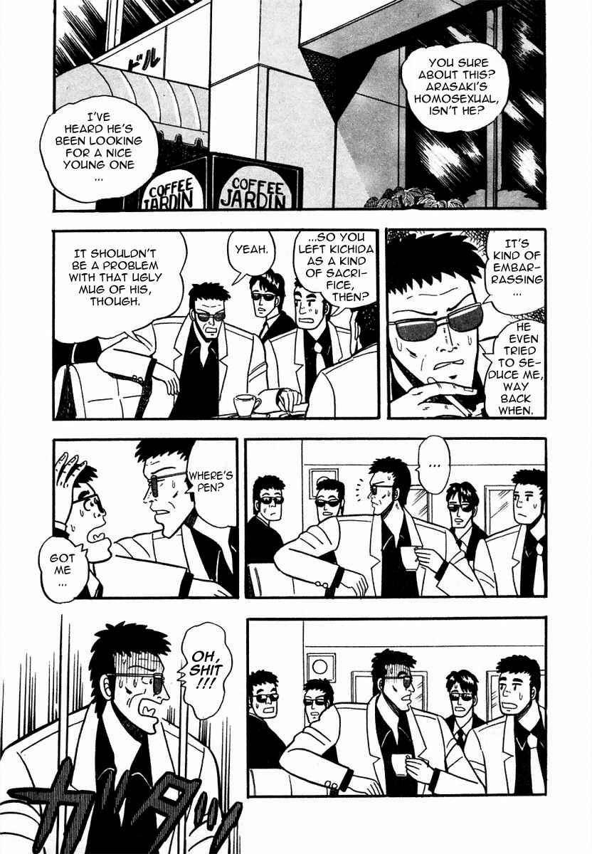 Page 3 Chapter 4 Youre On Fire, Pen-chan