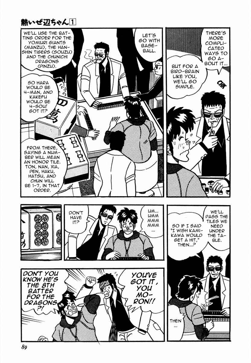 Page 9 Chapter 4 Youre On Fire, Pen-chan