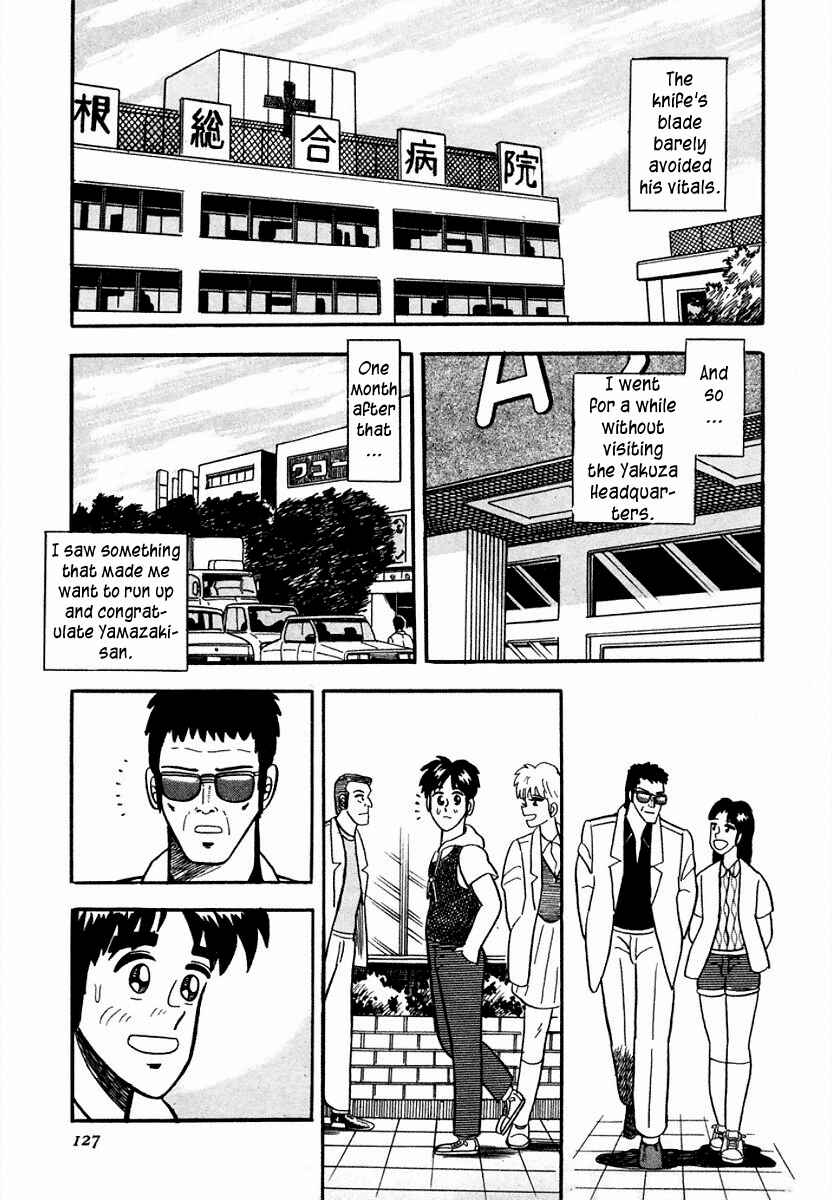Page 23 Chapter 5 Youre On Fire, Pen-chan