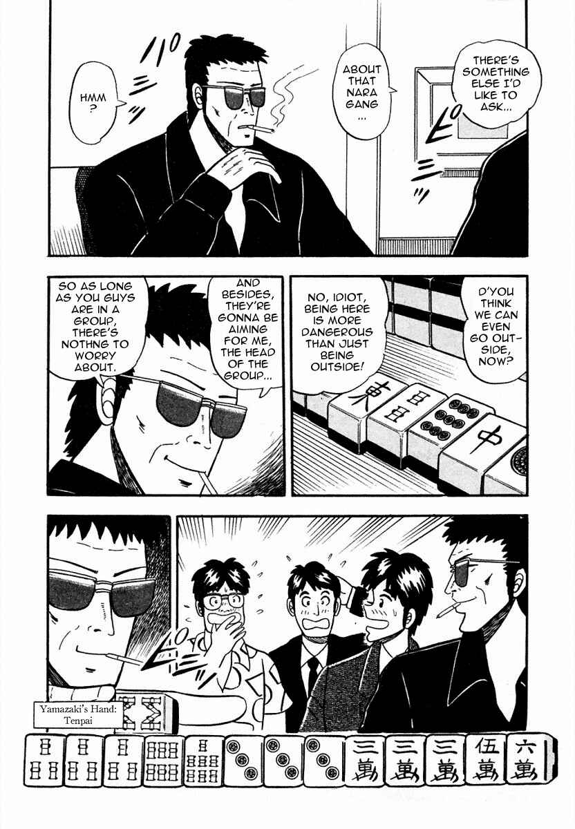 Page 6 Chapter 5 Youre On Fire, Pen-chan