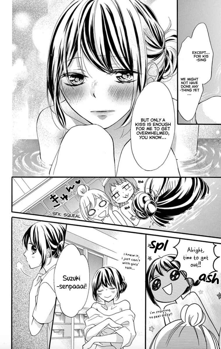 Page 10 Chapter 2 Amakute Zurui Wana no Naka