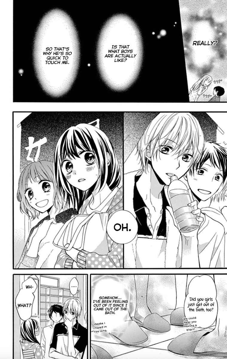 Page 12 Chapter 2 Amakute Zurui Wana no Naka