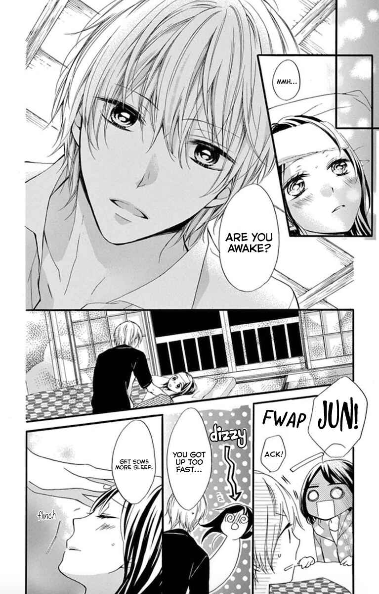 Page 18 Chapter 2 Amakute Zurui Wana no Naka