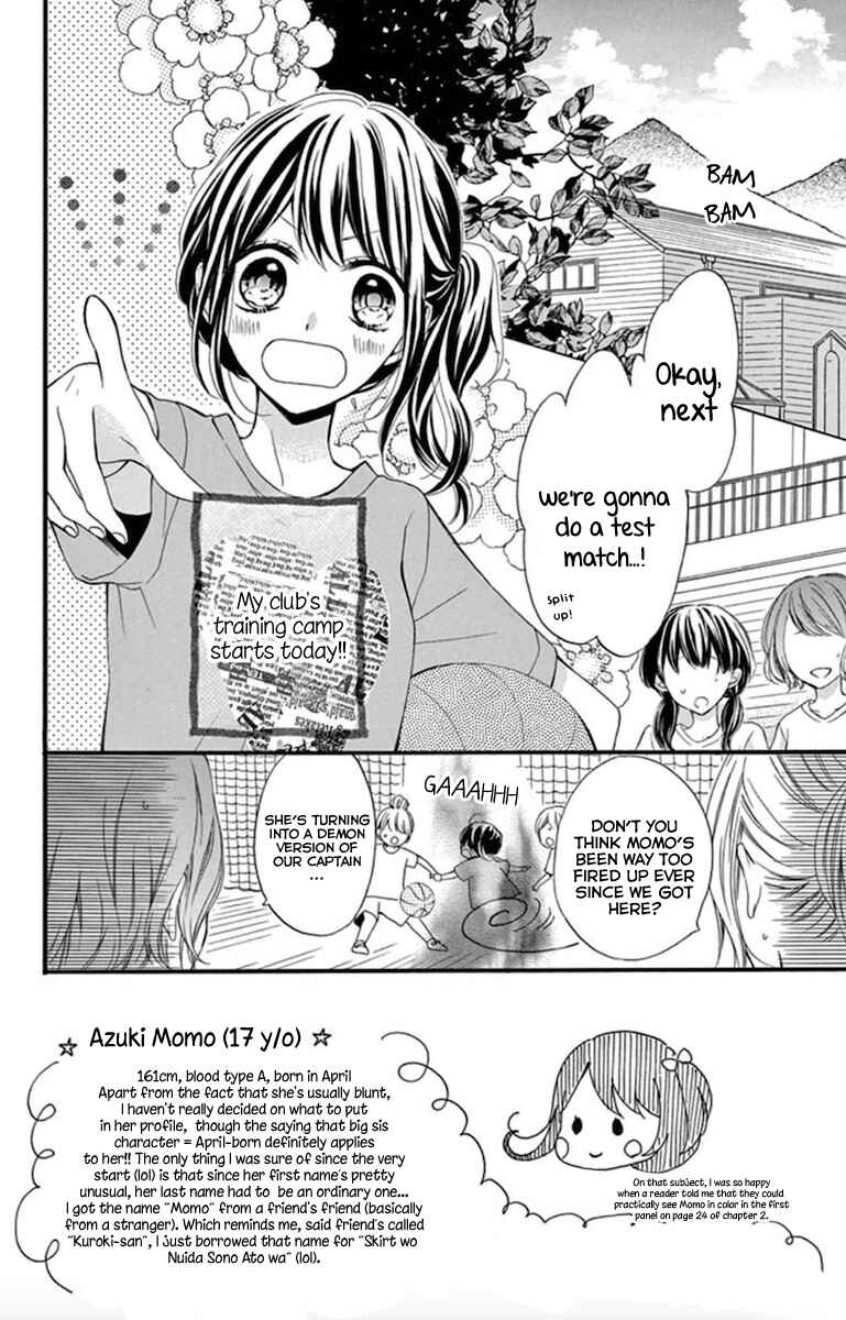 Page 2 Chapter 2 Amakute Zurui Wana no Naka