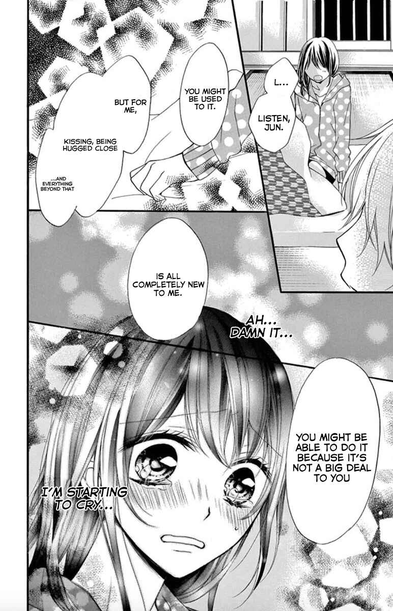 Page 20 Chapter 2 Amakute Zurui Wana no Naka