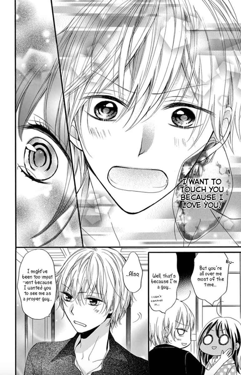 Page 22 Chapter 2 Amakute Zurui Wana no Naka