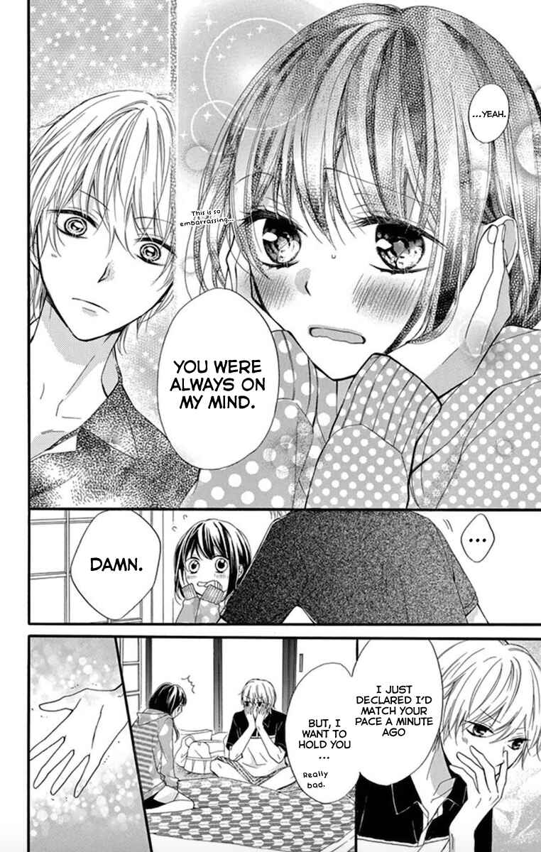 Page 24 Chapter 2 Amakute Zurui Wana no Naka