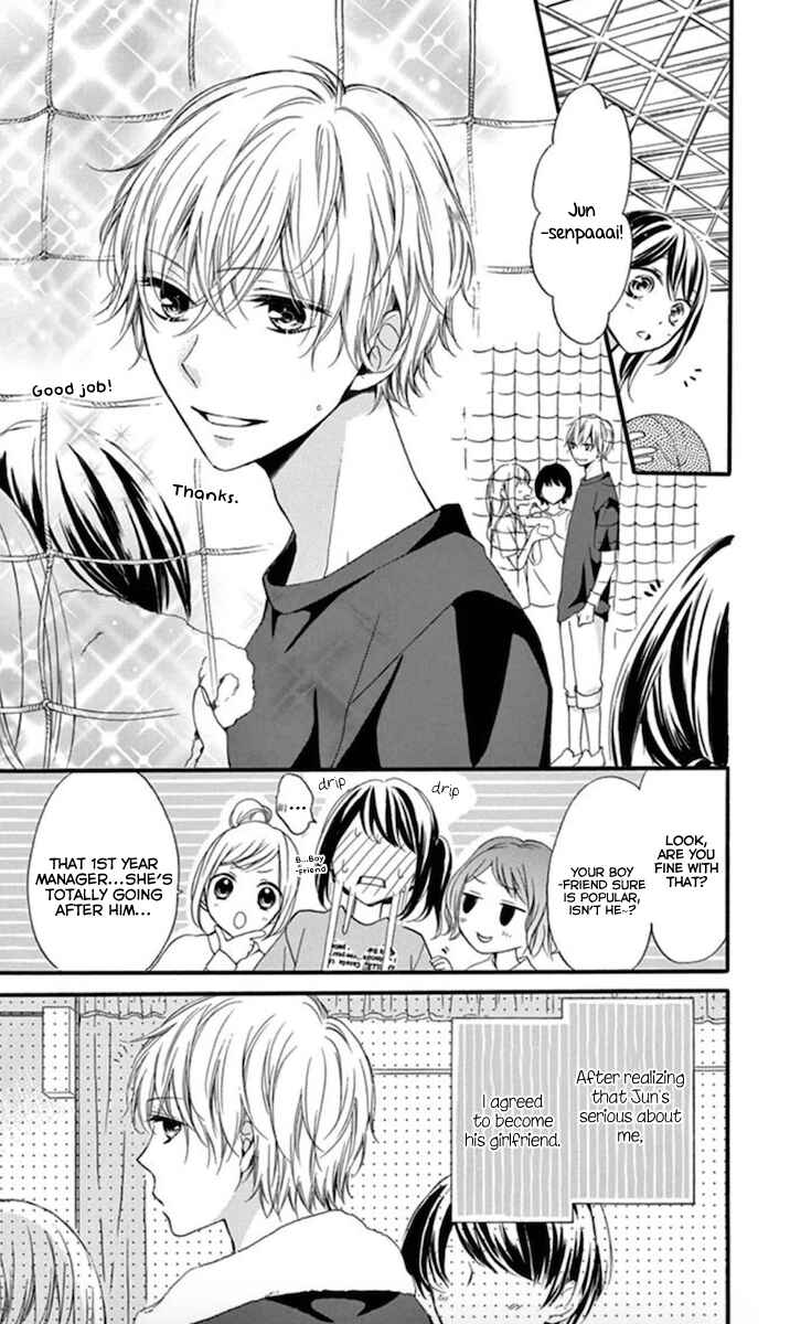 Page 4 Chapter 2 Amakute Zurui Wana no Naka