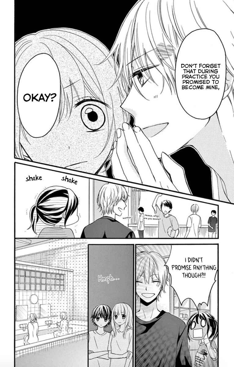 Page 8 Chapter 2 Amakute Zurui Wana no Naka