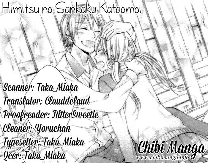 Page 2 Chapter 3.2 Amakute Zurui Wana no Naka