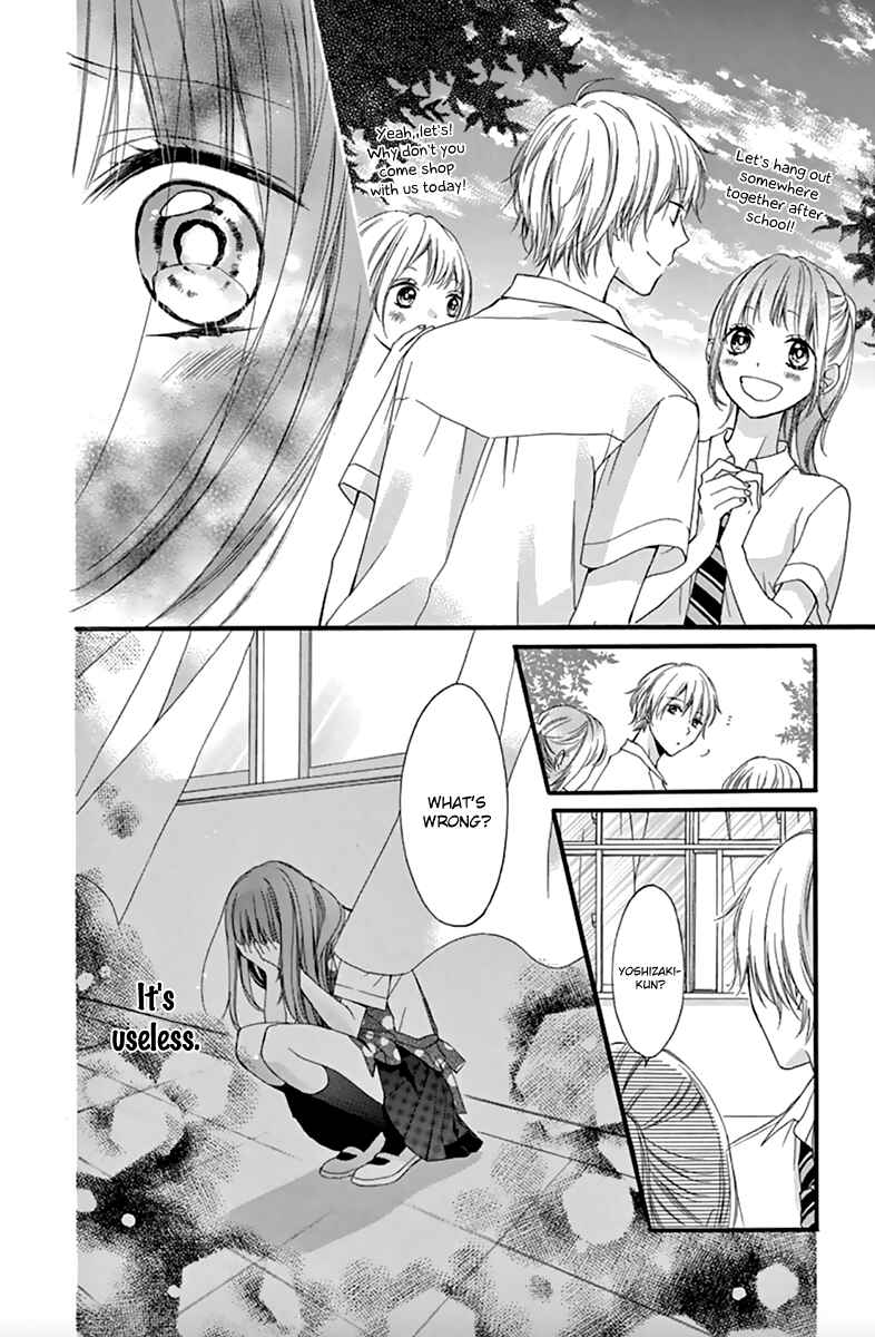 Page 14 Chapter 3.1 Amakute Zurui Wana no Naka