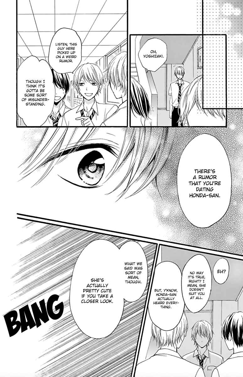 Page 21 Chapter 3.1 Amakute Zurui Wana no Naka