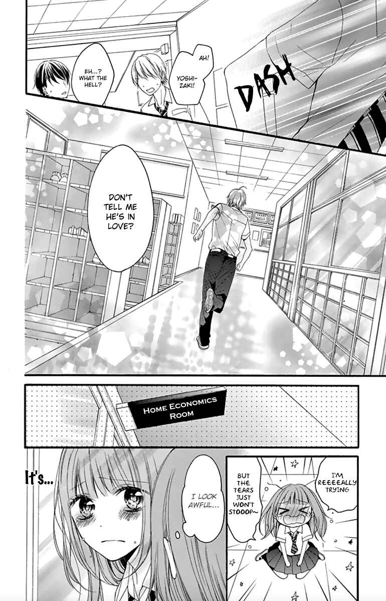 Page 23 Chapter 3.1 Amakute Zurui Wana no Naka