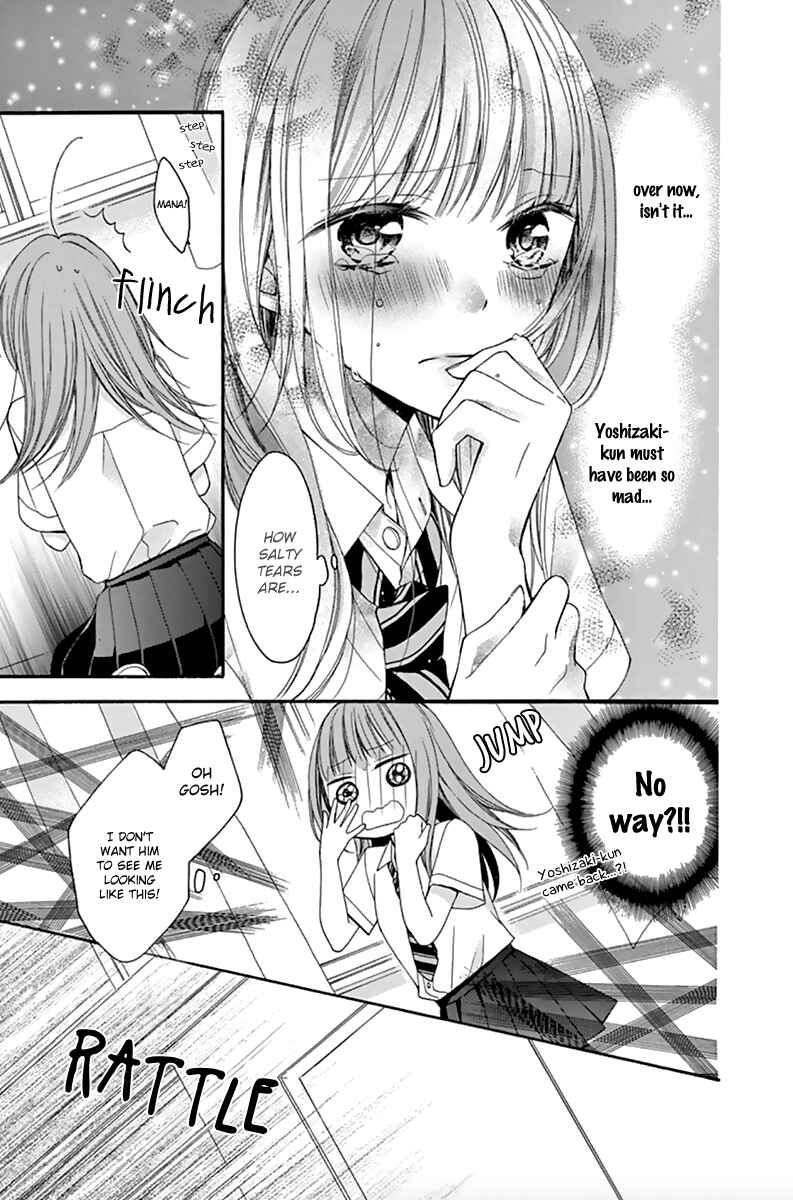 Page 24 Chapter 3.1 Amakute Zurui Wana no Naka