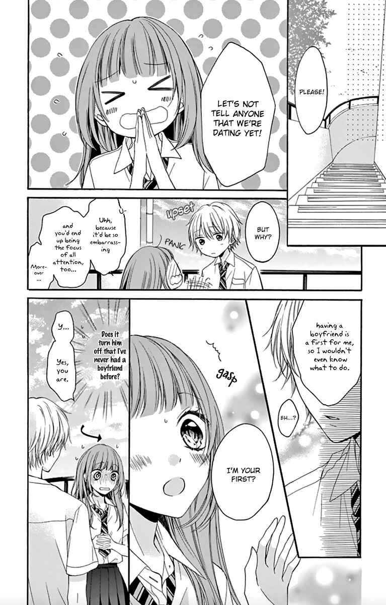 Page 6 Chapter 3.1 Amakute Zurui Wana no Naka