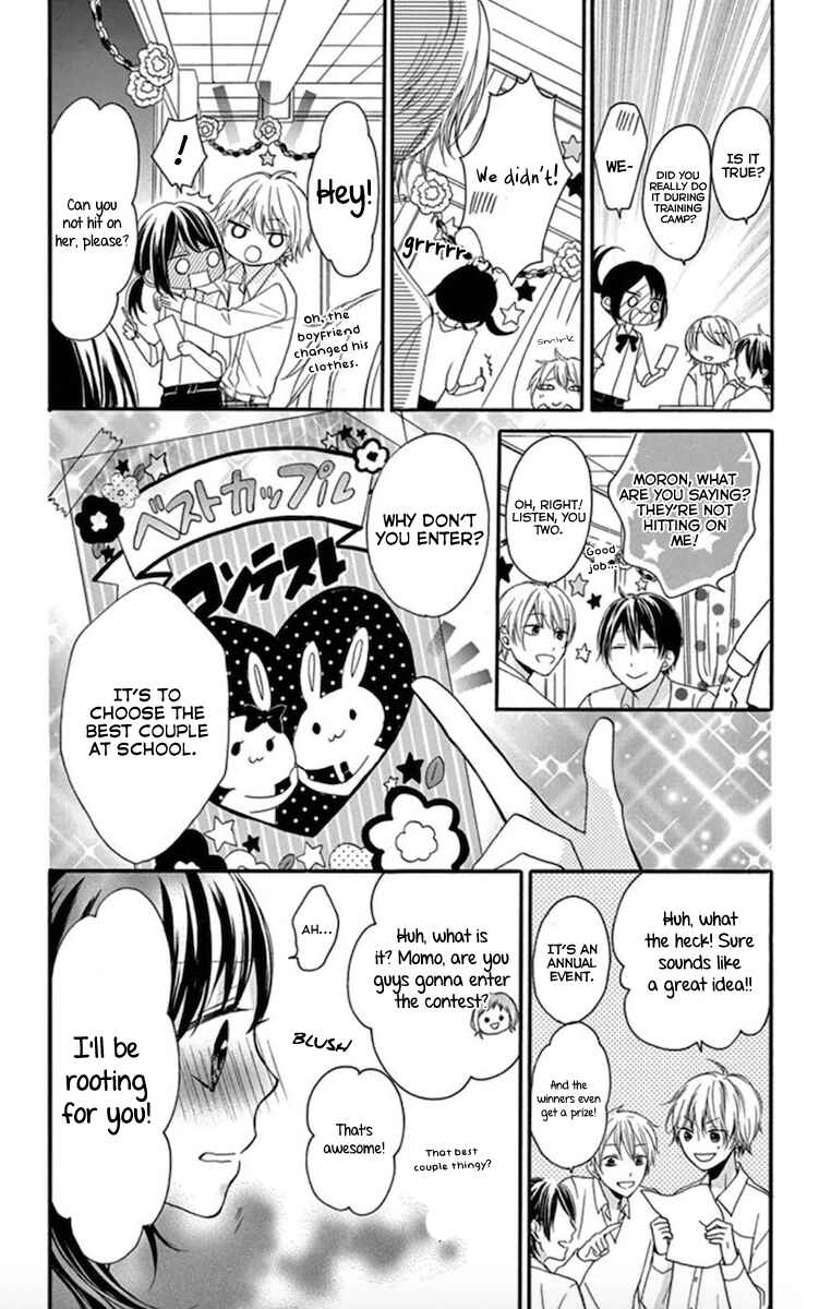 Page 10 Chapter 3 Amakute Zurui Wana no Naka