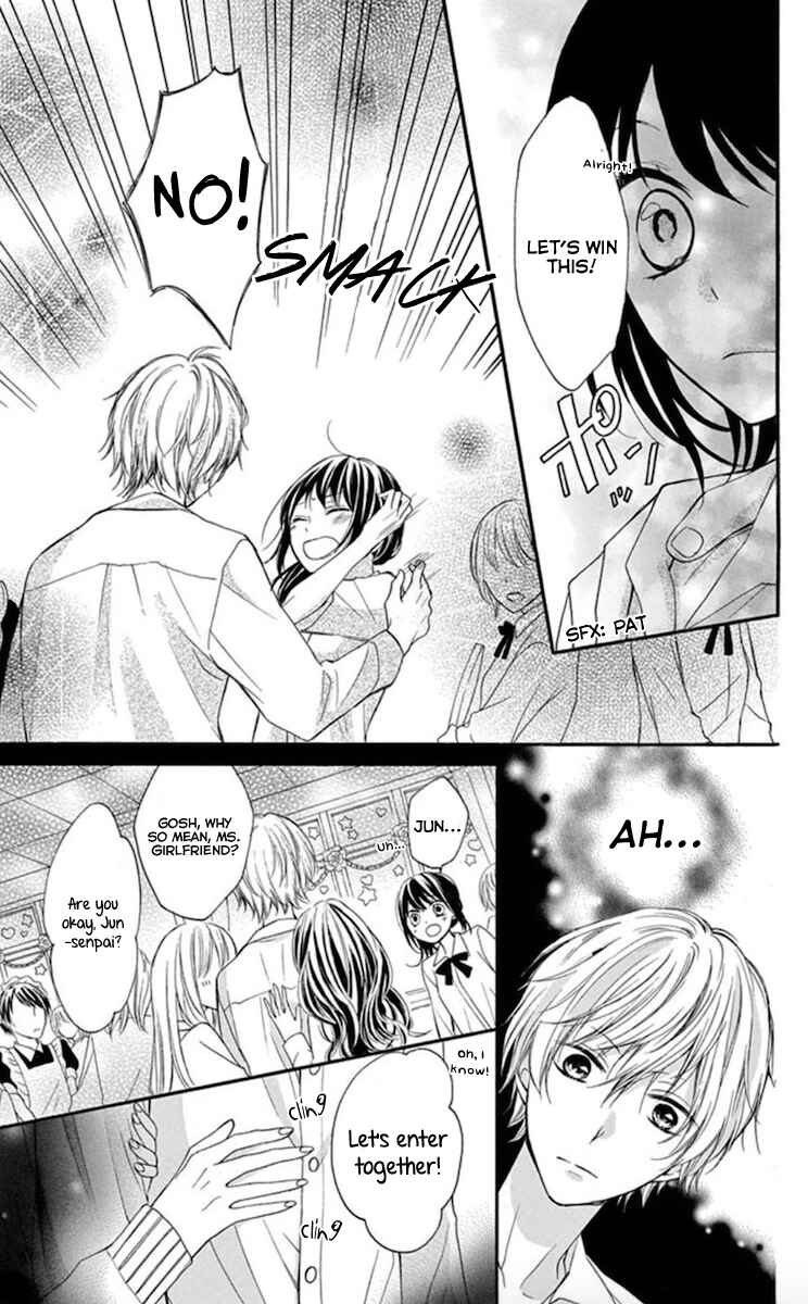 Page 11 Chapter 3 Amakute Zurui Wana no Naka