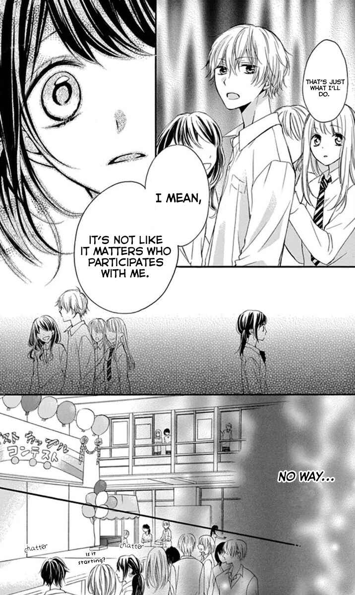 Page 13 Chapter 3 Amakute Zurui Wana no Naka