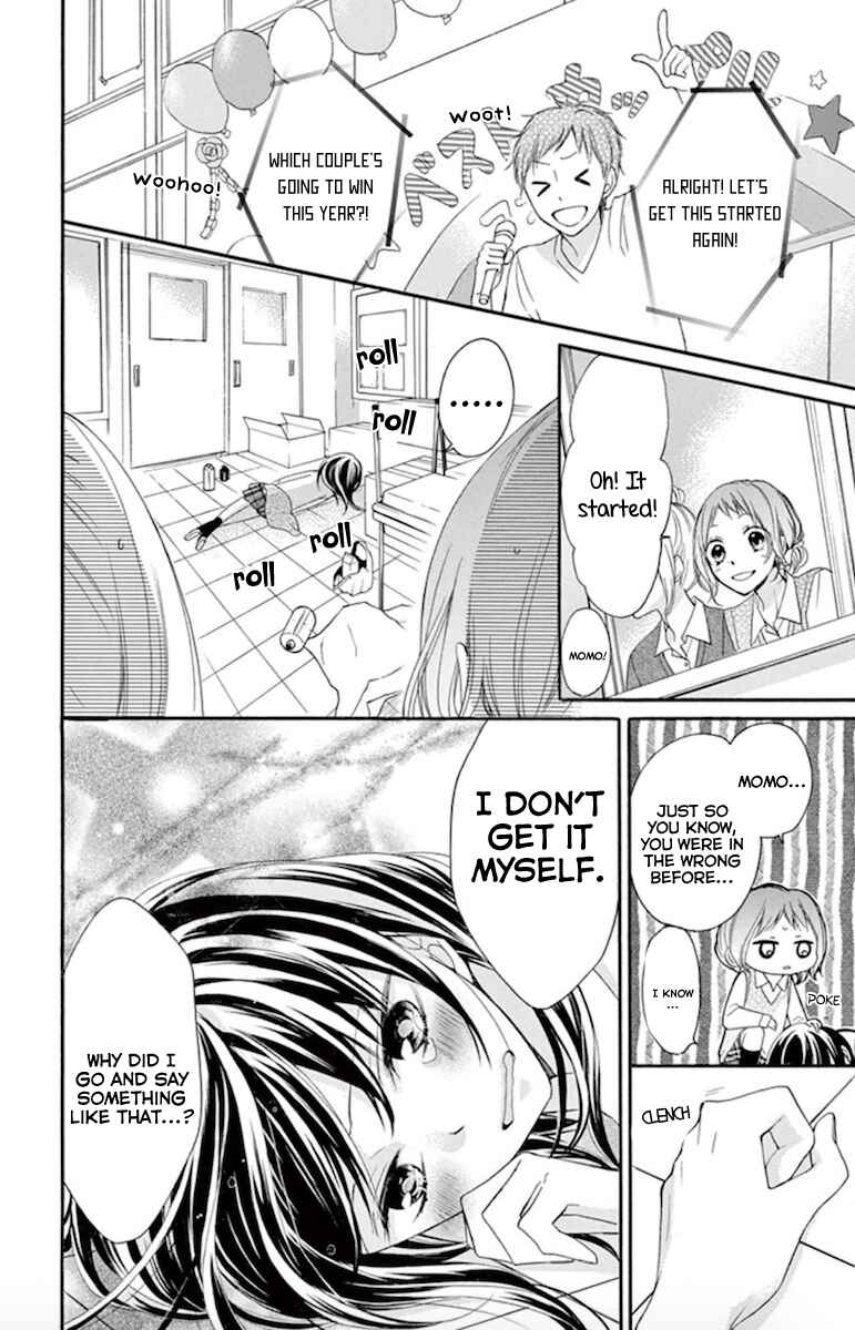 Page 14 Chapter 3 Amakute Zurui Wana no Naka