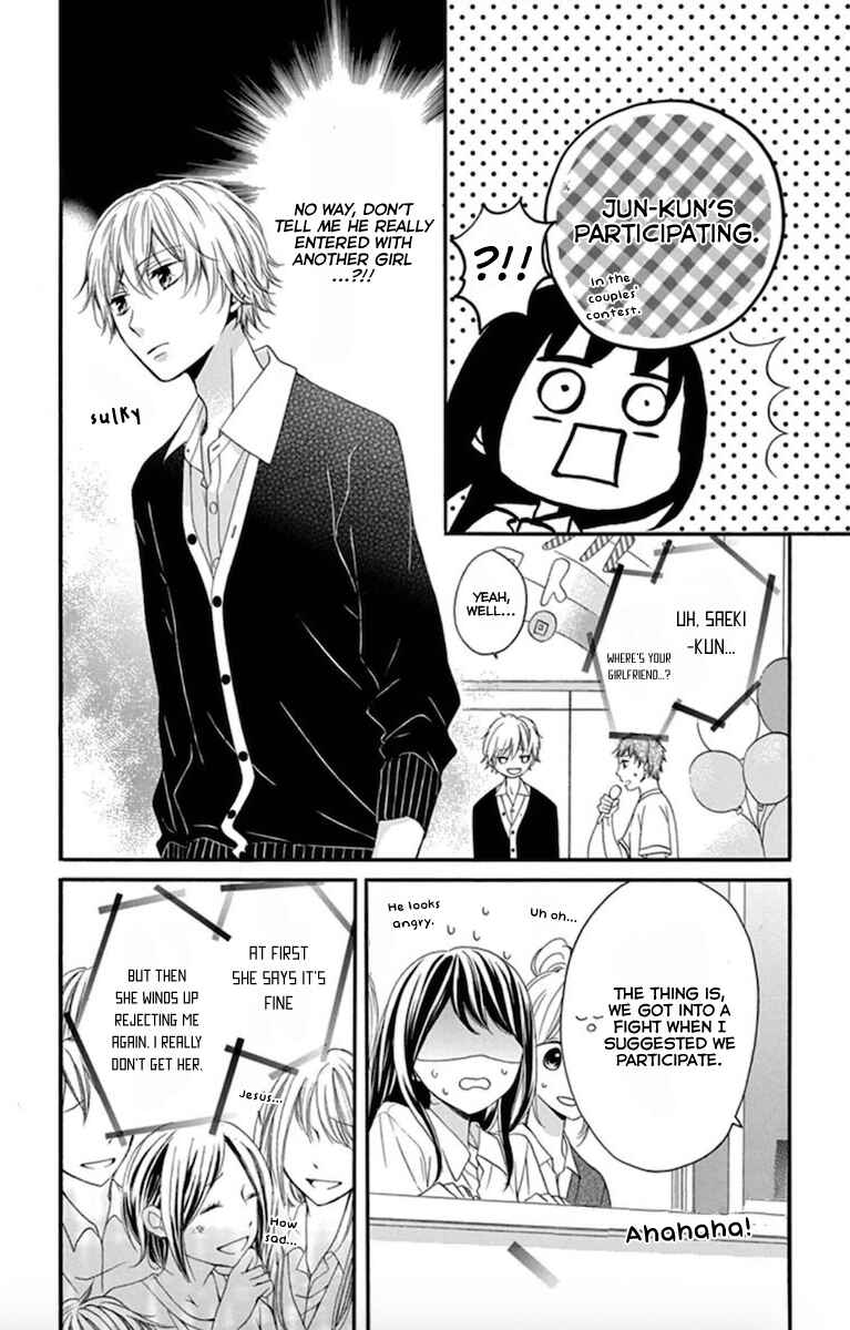 Page 16 Chapter 3 Amakute Zurui Wana no Naka