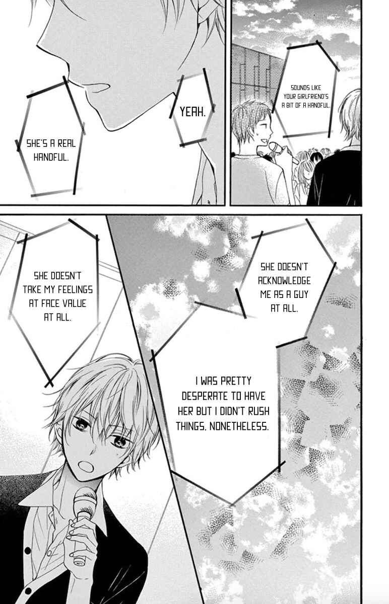 Page 17 Chapter 3 Amakute Zurui Wana no Naka
