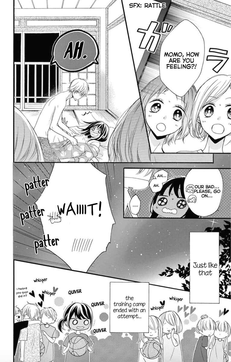 Page 6 Chapter 3 Amakute Zurui Wana no Naka