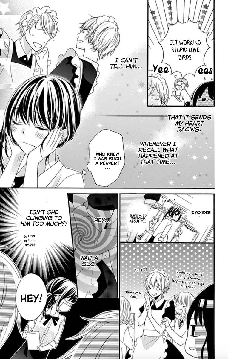 Page 9 Chapter 3 Amakute Zurui Wana no Naka