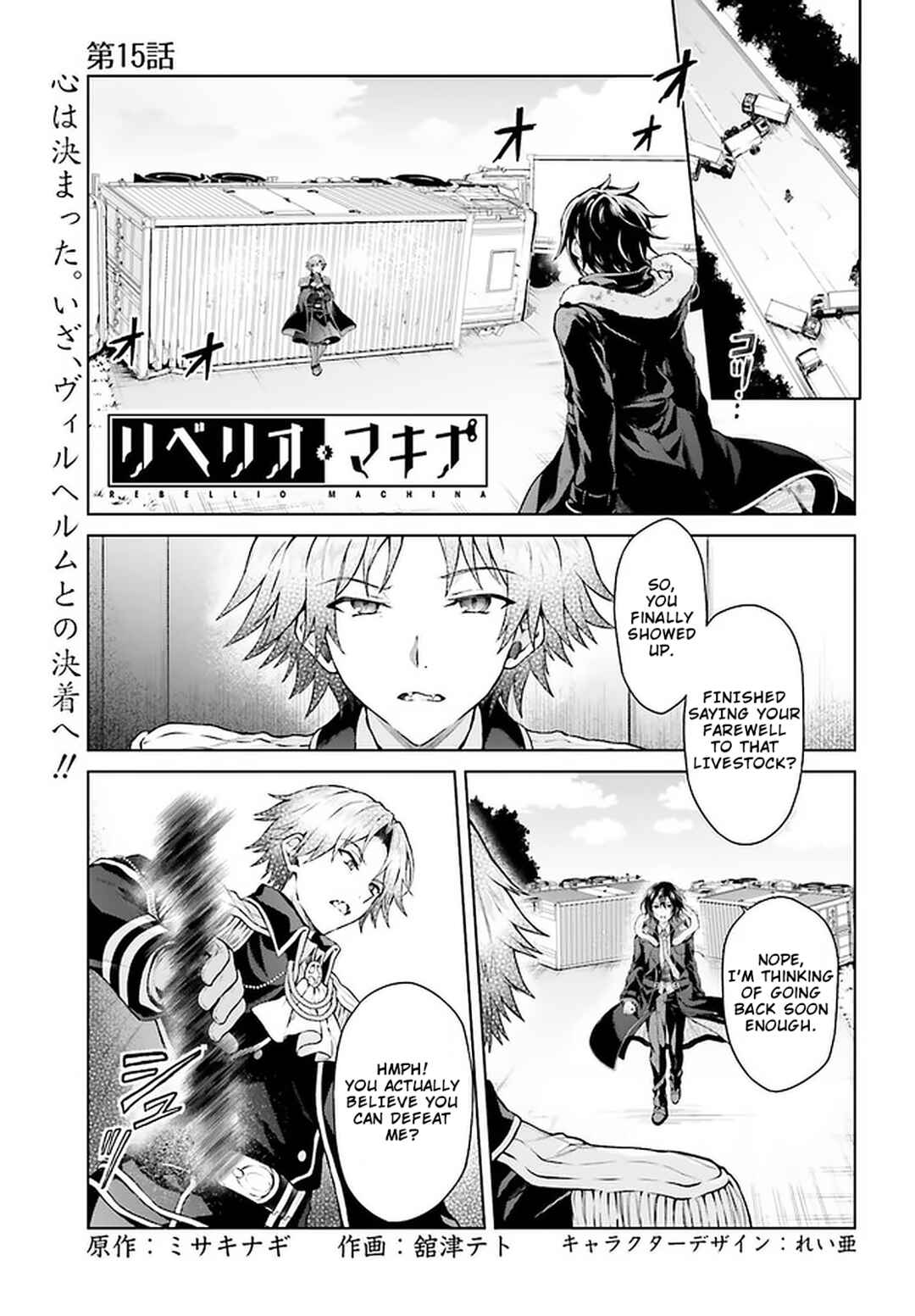 Page 2 Chapter 15 Rebellio Machina