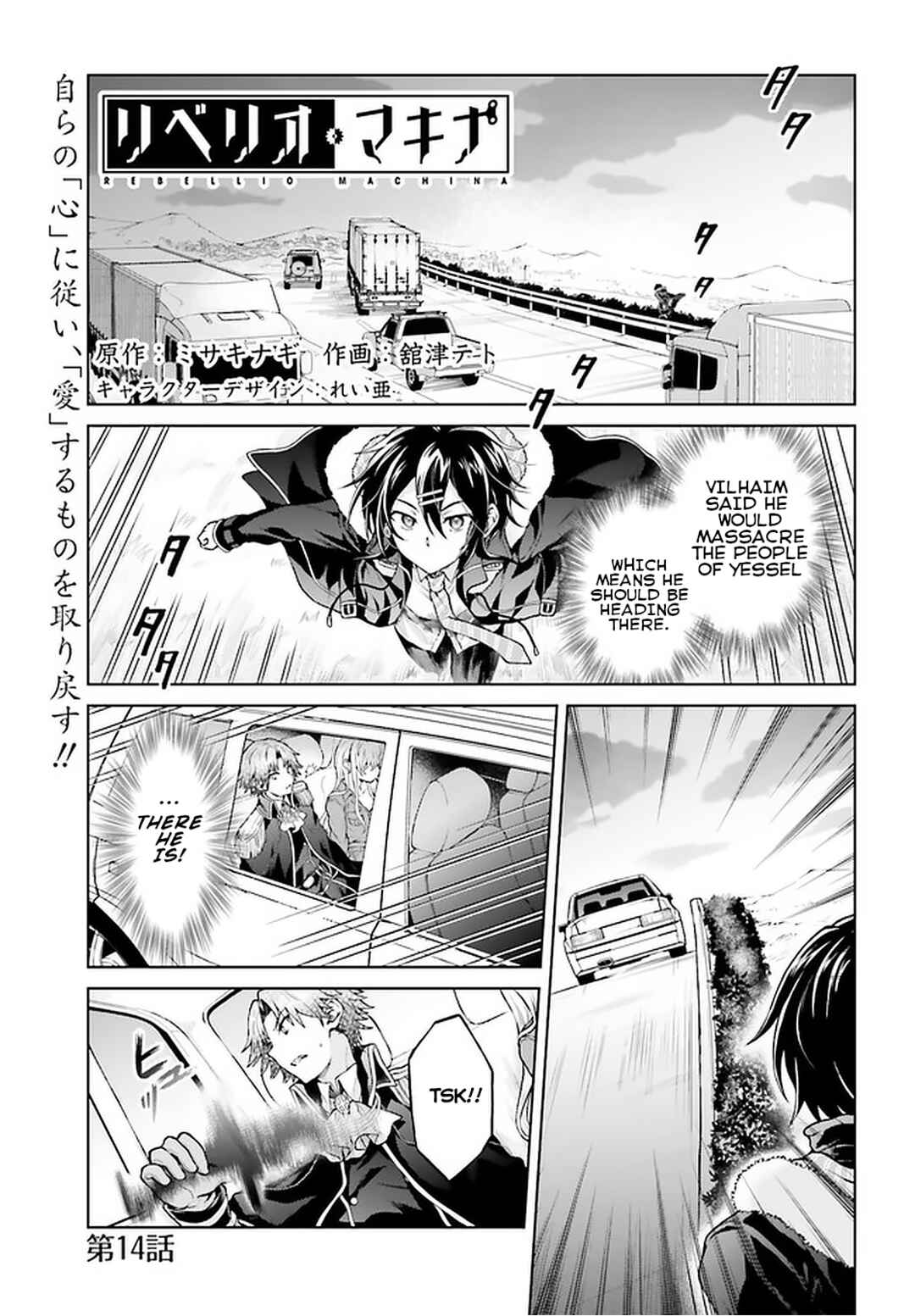 Page 2 Chapter 14 Rebellio Machina