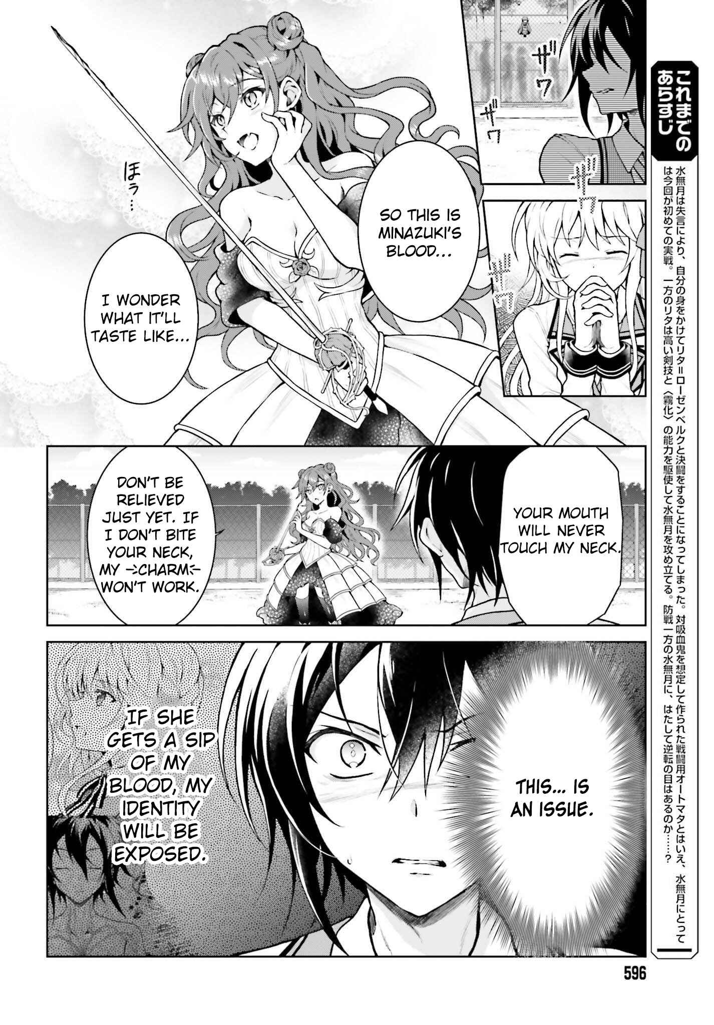 Page 5 Chapter 5.1 Rebellio Machina