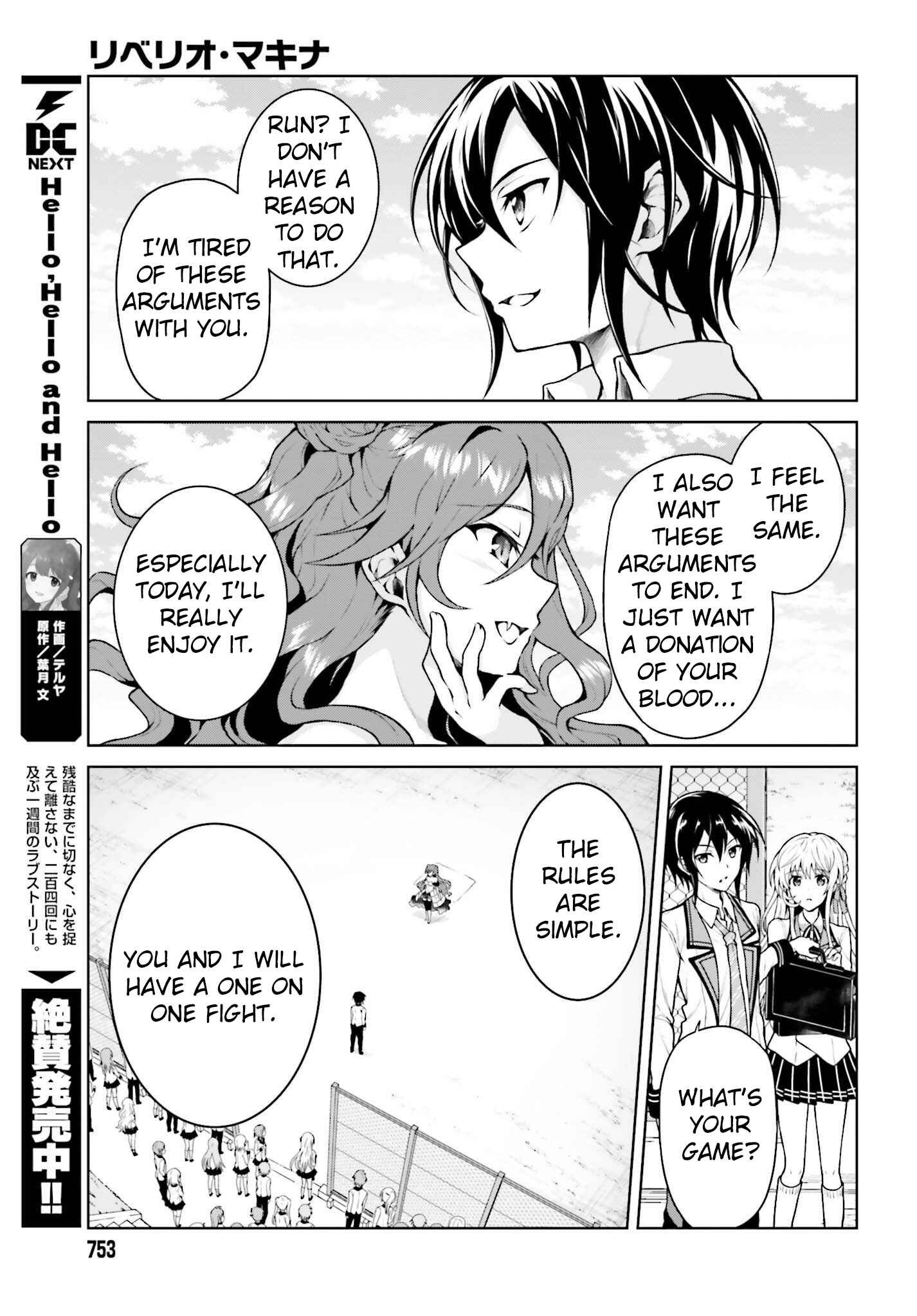 Page 4 Chapter 4.1 Rebellio Machina