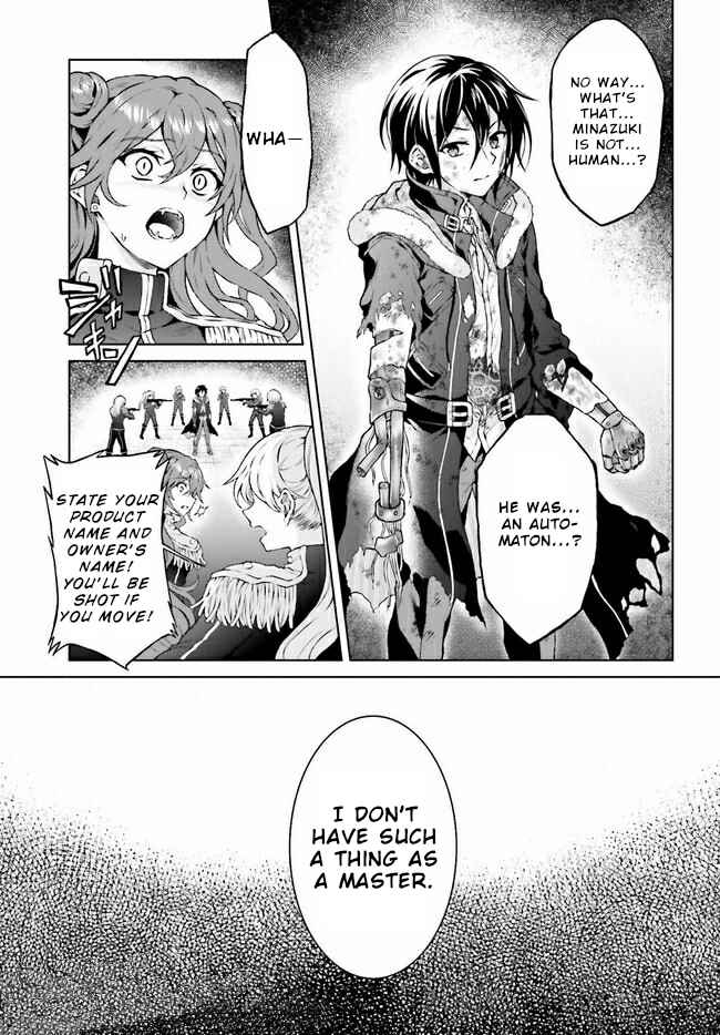 Page 12 Chapter 16 Rebellio Machina