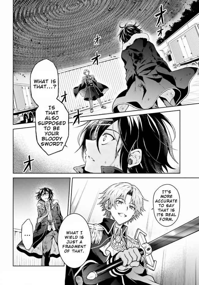 Page 3 Chapter 16 Rebellio Machina