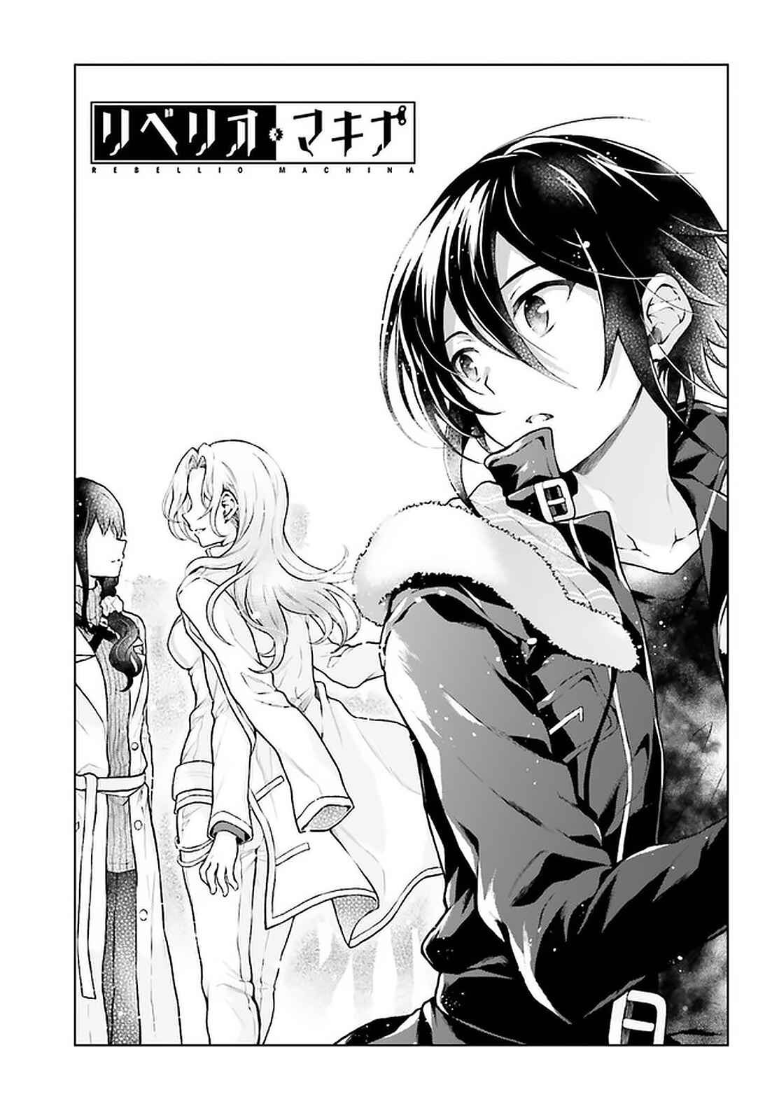 Page 2 Chapter 13 Rebellio Machina